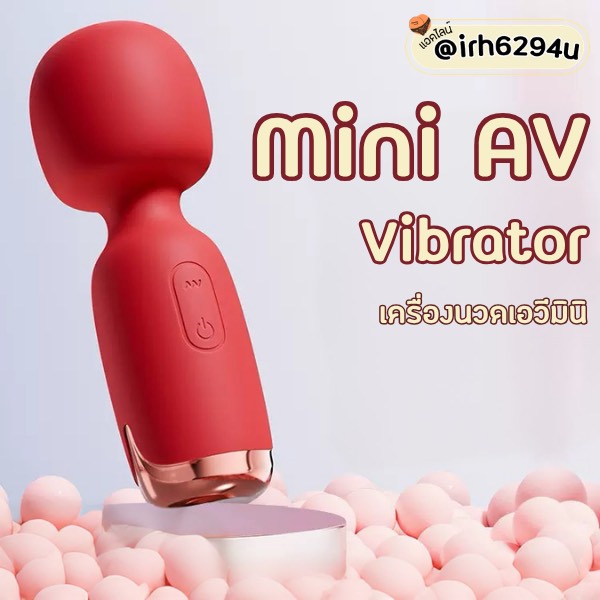 av stick wonderful nest mini vibrator
