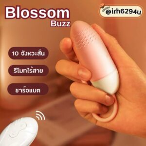 blossom buzz 10 mode vibrator for women