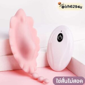 butterfly wearable vibrator remote control