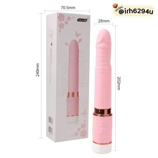 cherry blossom 10 mode vibration dildo