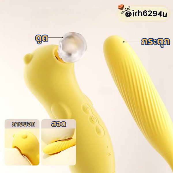 cute bear suction and thrusting sex toy