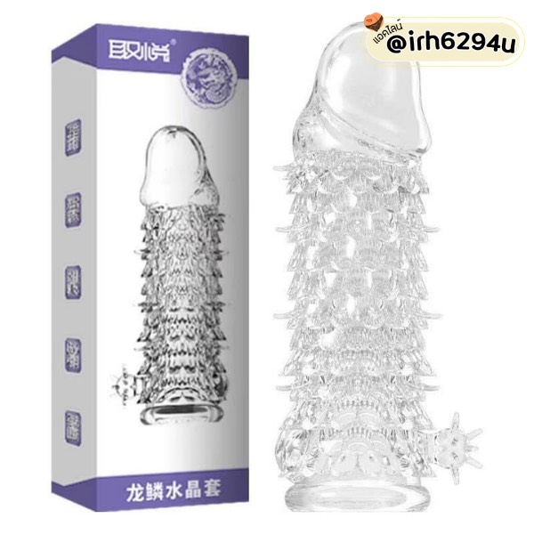 dragon scale textured penis sleeve