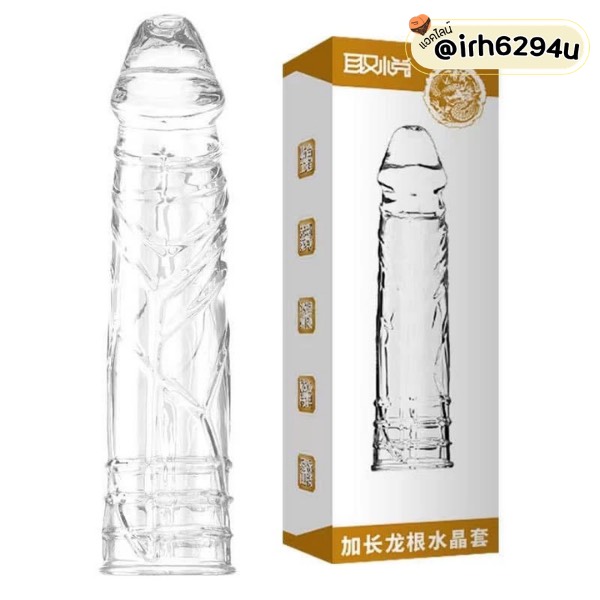 dragons dick veiny extender sleeve length booster