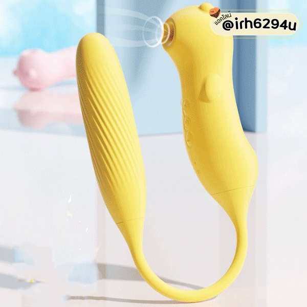 dual stimulation sex toy yellow bear