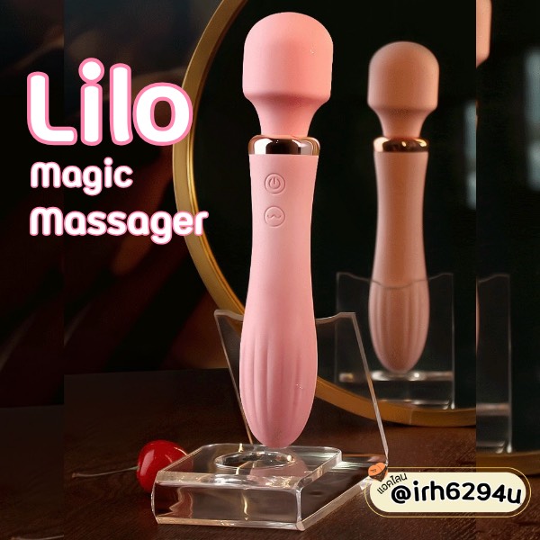 lilo magic massager 2in1 vibrator