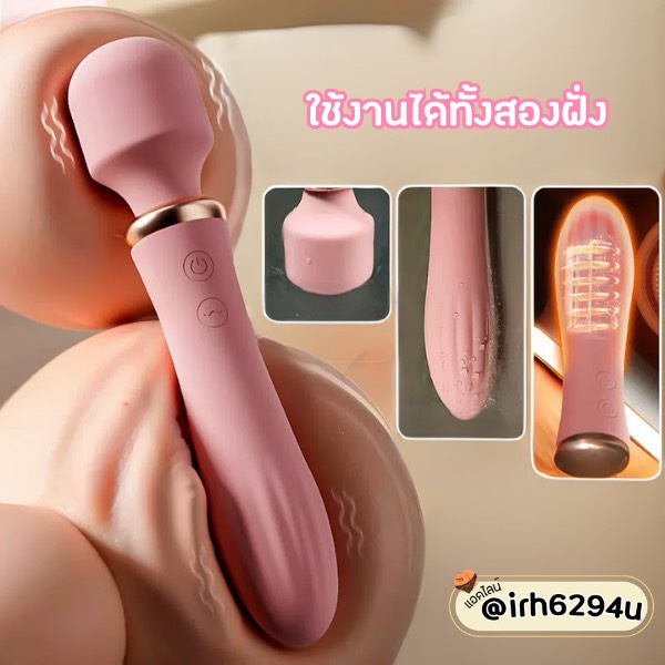 lilo magic massager external internal use
