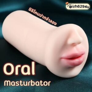 oral masturbator realistic silicone mouth toy