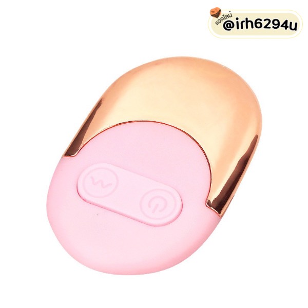 pink double vibrating egg rechargeable