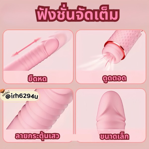 portable mini dildo cherry blossom sex toy
