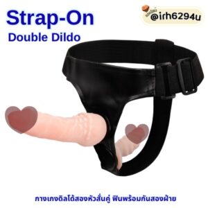 realistic silicone double dildo no vibration