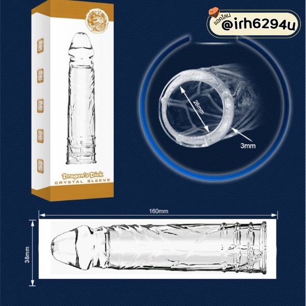 realistic vein pattern penis sleeve crystal tpe