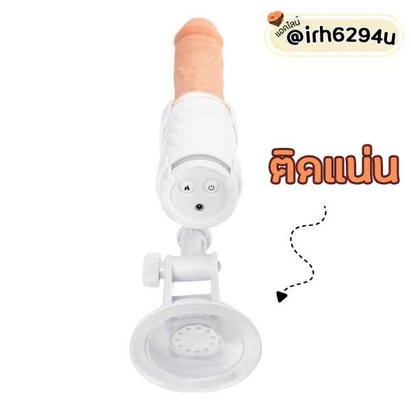 remote controlled realistic dildo silvia pro max