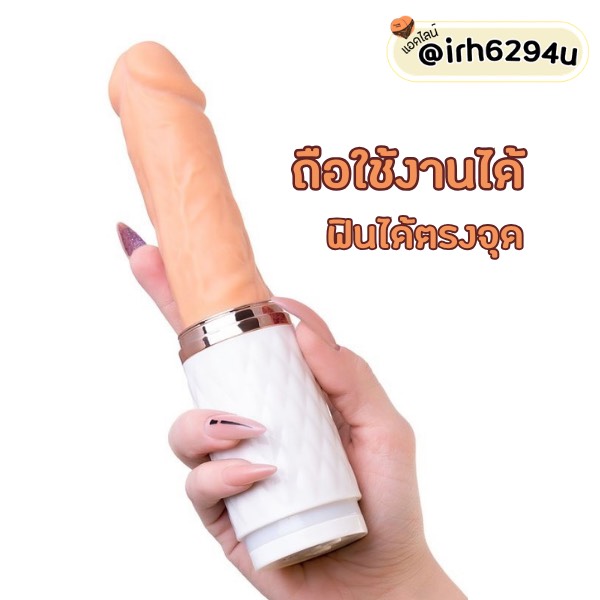 silvia pro max retractable vibrating dildo