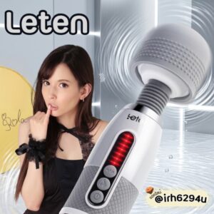 thunder wand av massager with heating