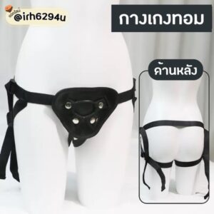 universal harness for suction cup dildo