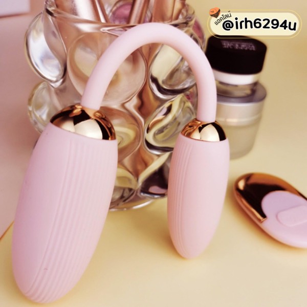 vibrating egg for dual point stimulation