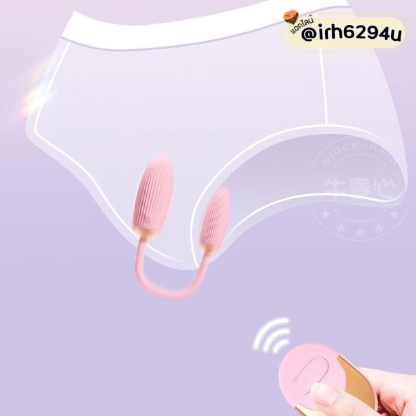 vibrating egg for internal and external play
