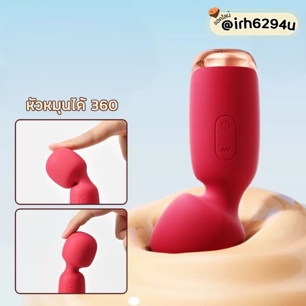 wonderful nest av stick 10 vibration modes
