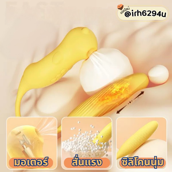 yellow bear pleasure massager 10 modes