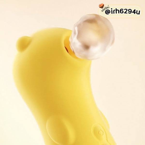 yellow bear usb rechargeable vibrator