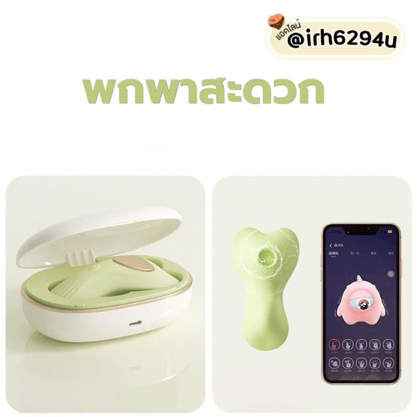 10 mode suction and vibration sex toy