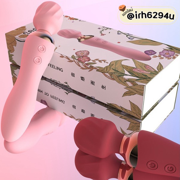 10 mode vibrating wand and internal dildo