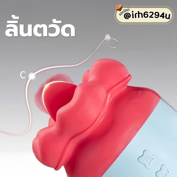 2 in 1 flicking tongue and thrusting vibrator