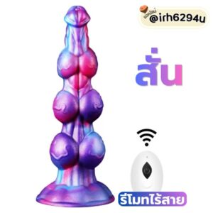 alien fantasy dildo with wireless remote