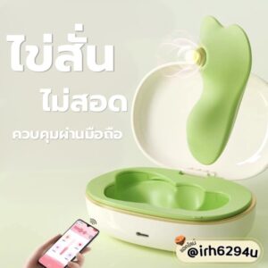 เครื่องดูดคลิทอริส ดีไซน์กล่องชาร์จสุดเนียน