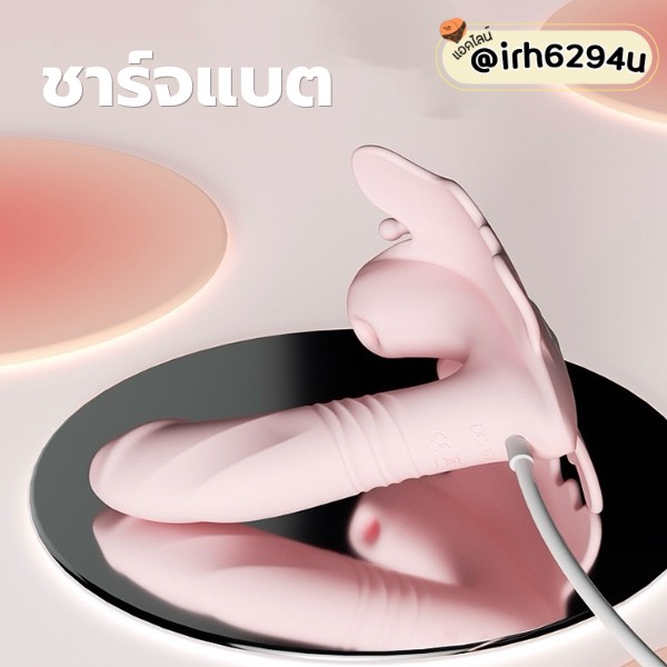 automatic thrusting and suction vibrator