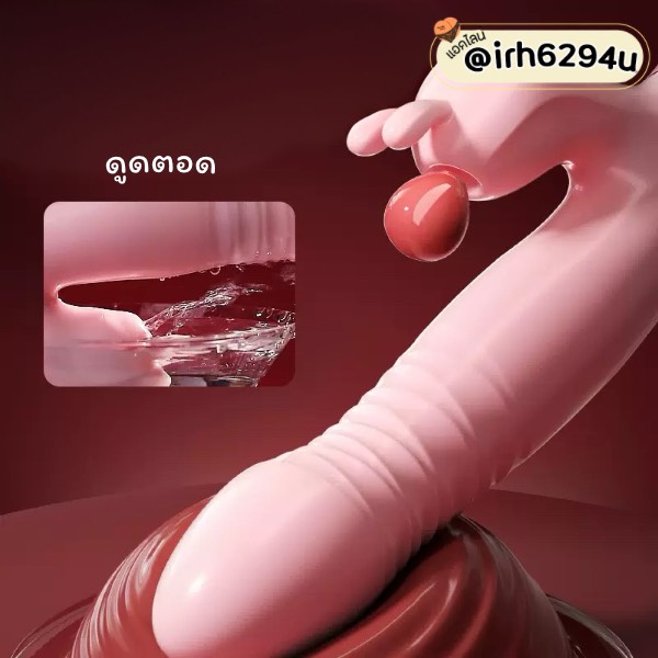 automatic thrusting and vibrating rabbit dildo