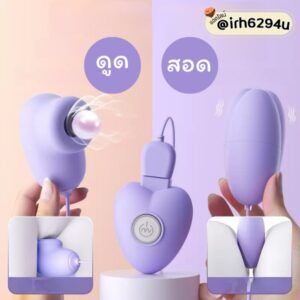 berry blue egg vibrator c spot stimulator
