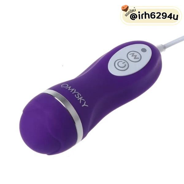 classic purple vibrator with wired control
