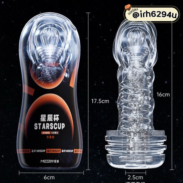 clear design male pleasure toy