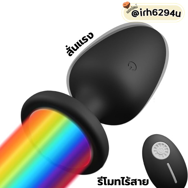 color changing led anal plug vibrator