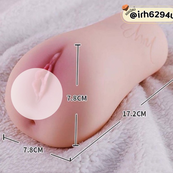 compact eimi fukada masturbator 600g