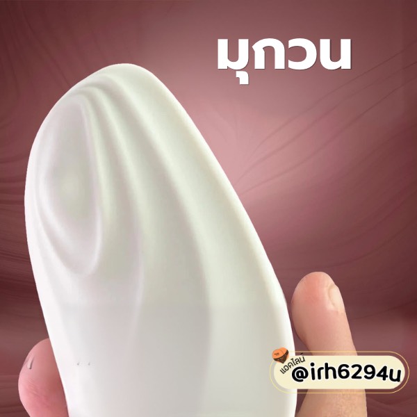 compact shell massager for intimate pleasure
