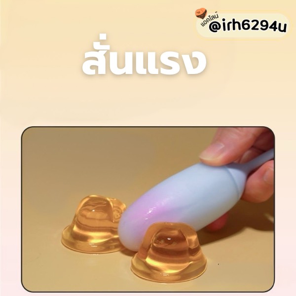 copido app connect vibrating egg for couples