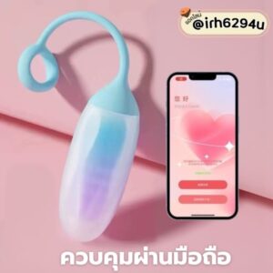 ไข่สั่นไร้สายพาสเทล ไวเบรเตอร์ควบคุมผ่านมือถือ