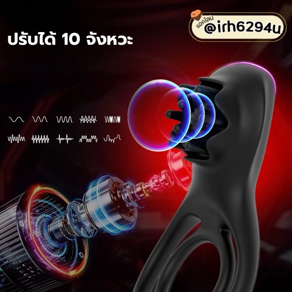 couple pleasure vibrating cock ring remote