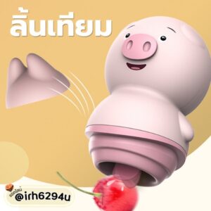 cute piggy design tongue stimulator