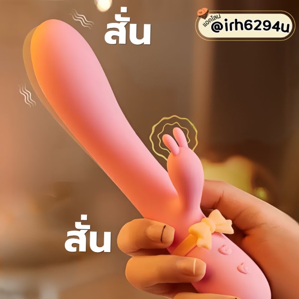 cute pink rabbit sex toy with yellow bow
