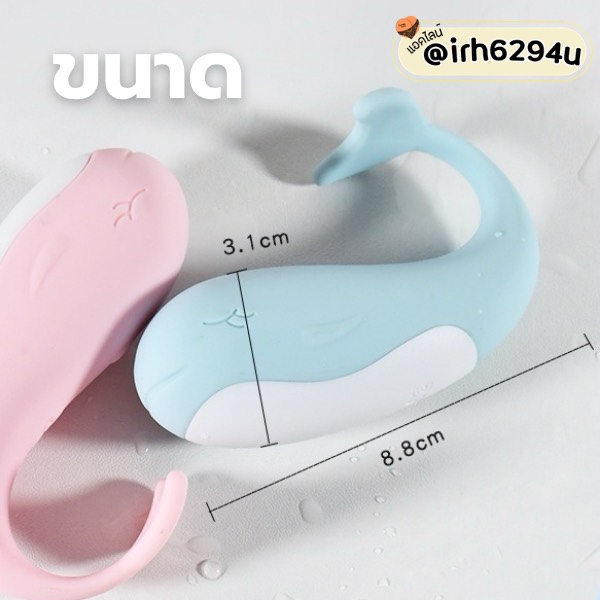 cute whale sex toy with 42c intelligent heating