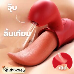 เซ็กทอยสีชมพูพีช 2-in-1 ลิ้นเลียภายนอกและดิลโด้สั่นภายใน