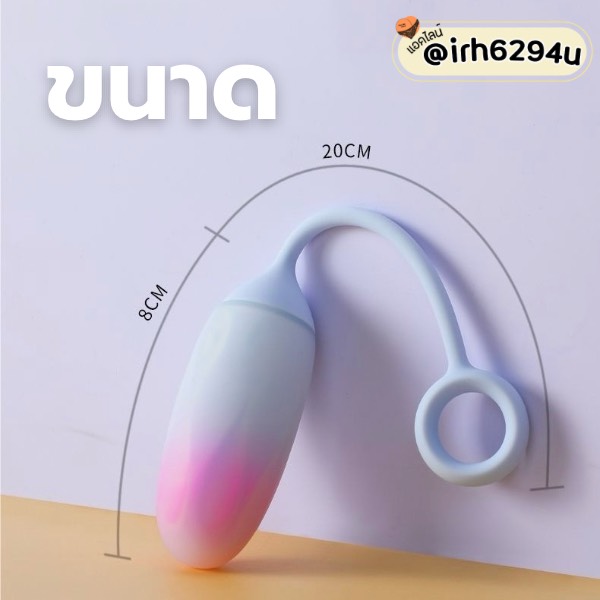 discreet minimalist egg vibrator outdoor