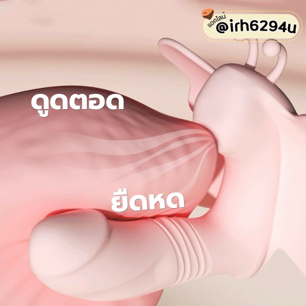 discreet wearable sex toy for outdoor use