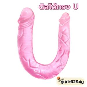 double ended curved dildo u shape