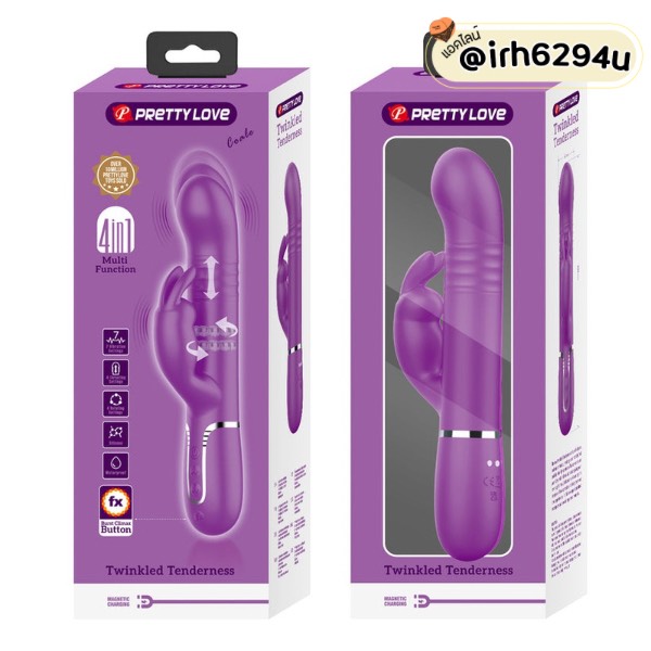 dual motor rabbit dildo thrusting function