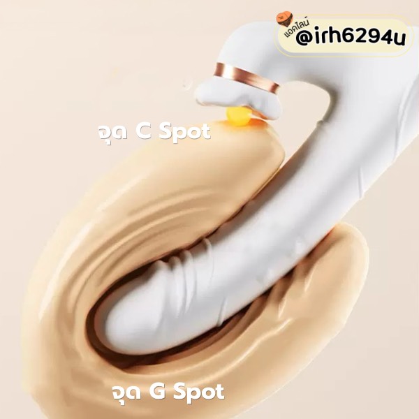 ergonomic dildo with oral suction and vibration