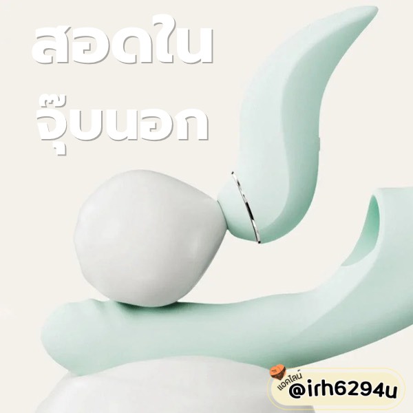 ergonomic svakom fatima for deep pleasure